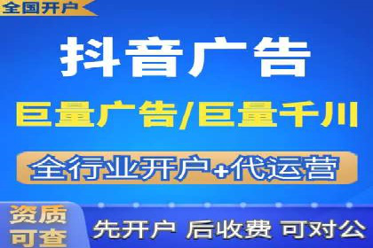 如何快速完成SEM竞价开户？经典案例剖析