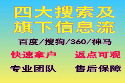 案例分析：百度推广优化，实现精准营销