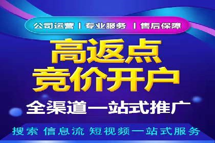 百度推广效果提升的五大优化技巧及案例