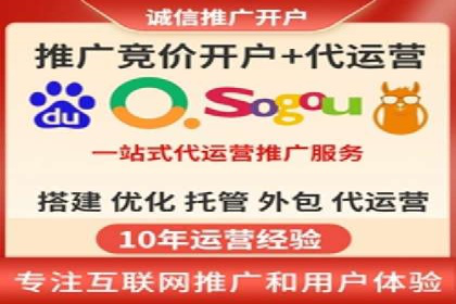 信息流代运营案例分析：品牌知名度提升
