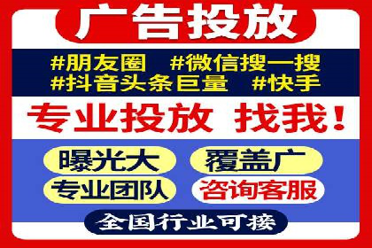 百度推广优化实战案例精选