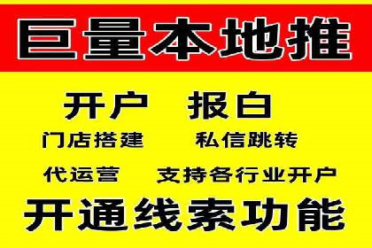 信息流广告投放案例分析：品牌提升